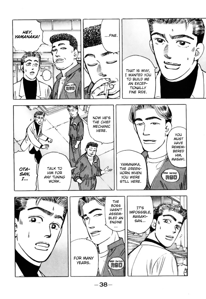 Wangan Midnight Chapter 58 16